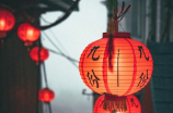灯火里的中国：一起来探索中国灯饰文化